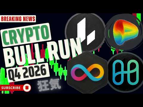  CRV, LIT & ICP 2026 Bull Run Ready? Harmony Crypto Hack Update