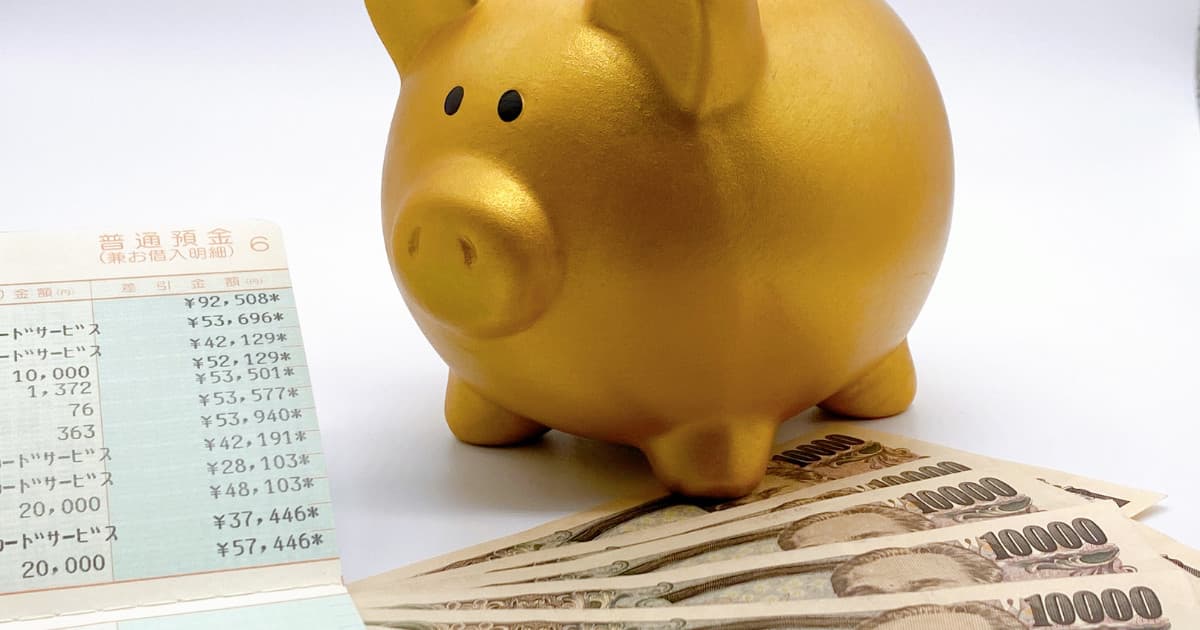 Moonwell Launches Virtual U.S. Checking Accounts