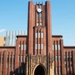 Blockchain Course Offered At University Of Tokyo