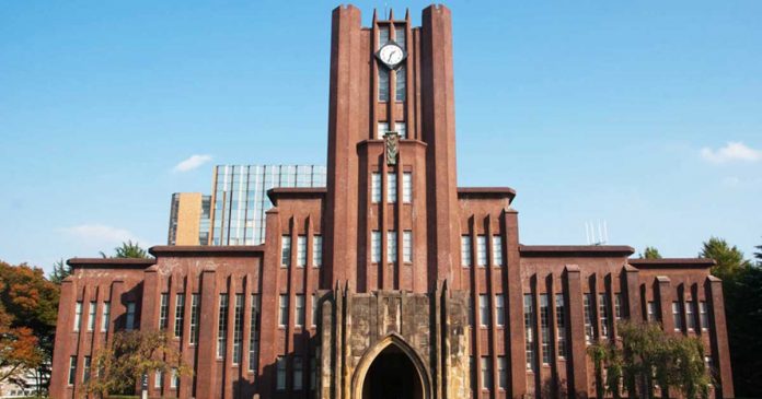 Blockchain Course Offered At University Of Tokyo