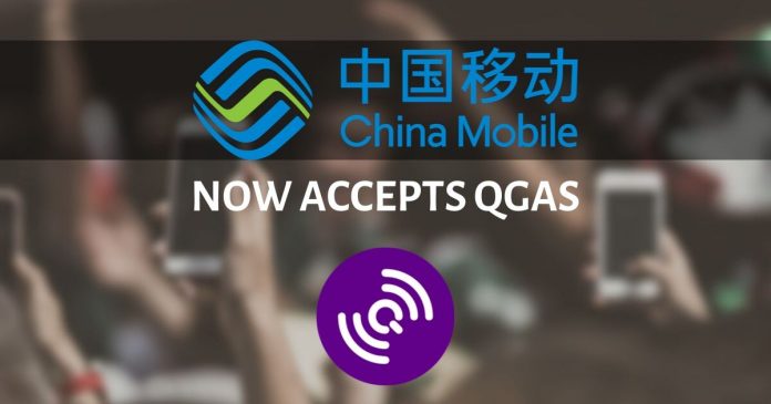 China Mobile now accepts QGas