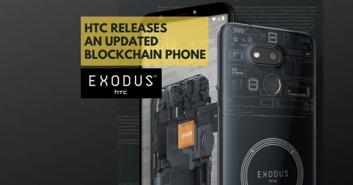 HTC Releases an Updated Blockchain Phone