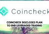 Coincheck Says Goodbye to Leveraged Trading