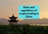 Crypto Trading in China