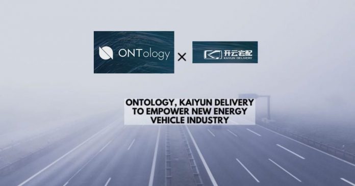 Ontology, Kaiyun Delivery to Empower NEV Industry