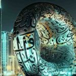 Why Dubai Could Be the World's Crypto Hub