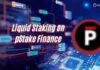 pStake Finance