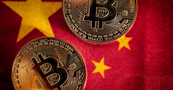 Chinese Institutions to Launch Bitcoin ETFs in Hong Kong